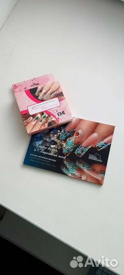 Для дизайна ногтей