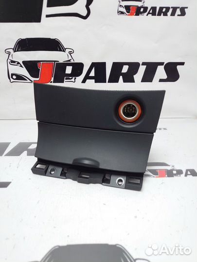 Пепельница Mazda 3 BK рестайлинг (2006—2009)