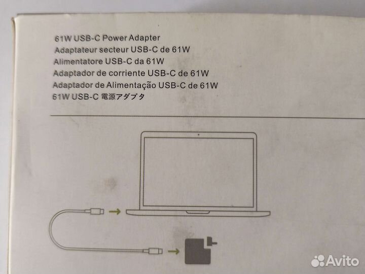 Блок питания для ноутбука Apple A1718, MNF72LL/A