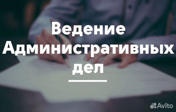 Юрист в Москве. Юридические услуги. Бизнес услуги