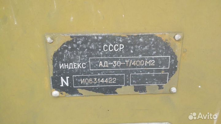 Дизельный генератор 30 квт