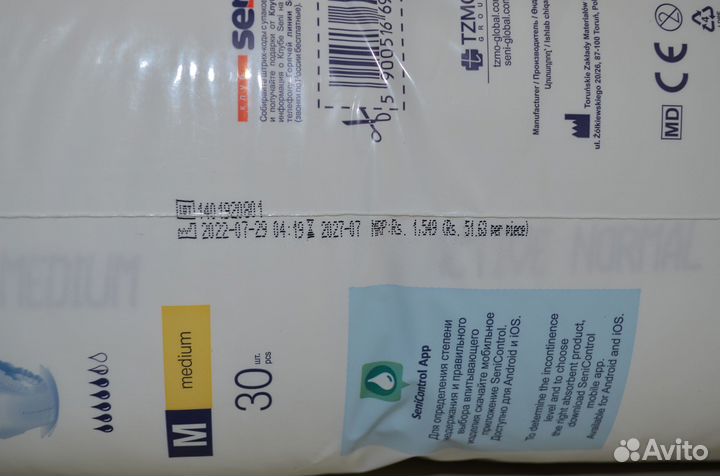 Впитывающие трусы для взрослых. Seni, М 80-110 см