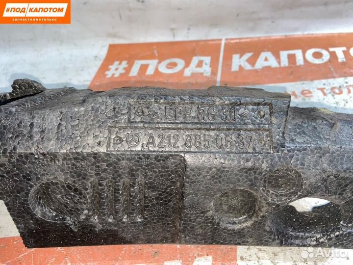 Абсорбер бампера Mercedes-Benz E-Класс W212 2011