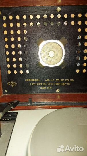 Электрофон akords