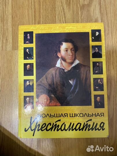 Книга