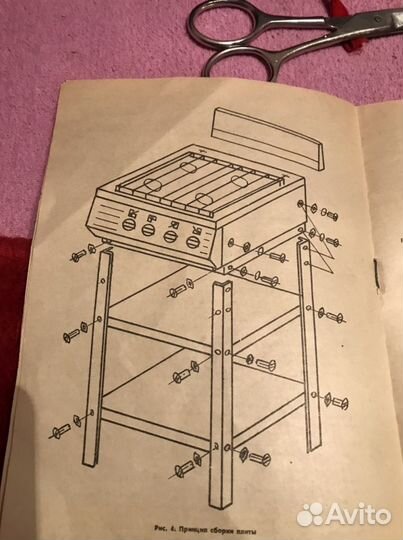 Плита газовая под баллон