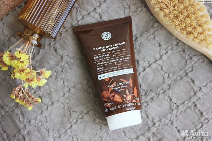 Бальзам для волос с маслом жожоба Ив Роше