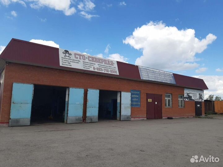 Автосервис