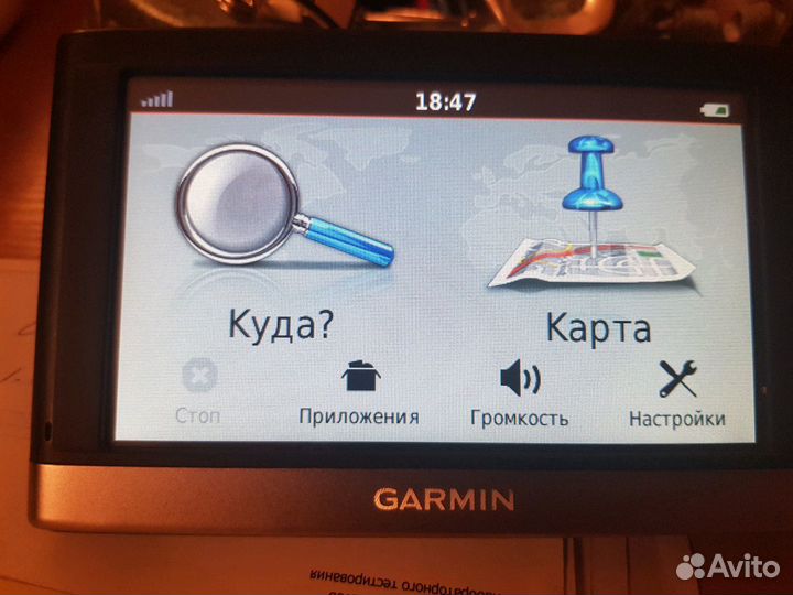 Навигатор Garmin nuvi 2497 LMT с картами Европы