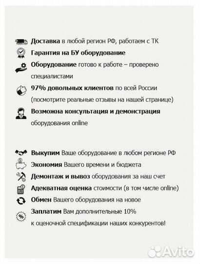 Шкаф для одежды металлический бу