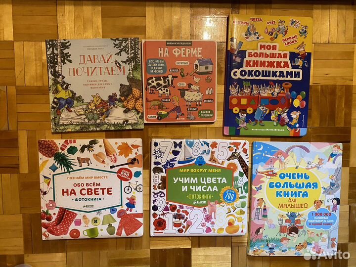 Книги для детей