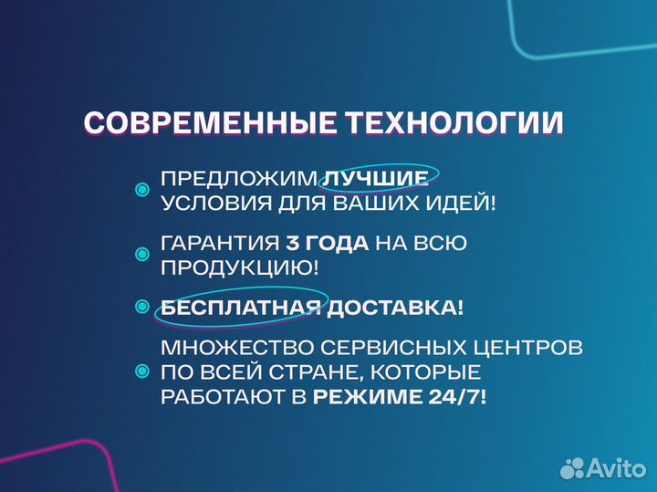 Светодиодный экран от производителя