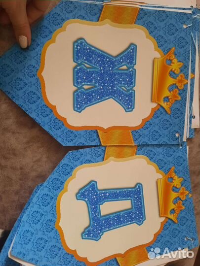 Растяжка с днем рождения