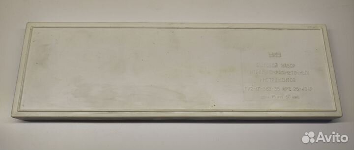 Разметочный инструмент. СССР