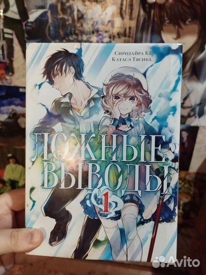 Манга на русском