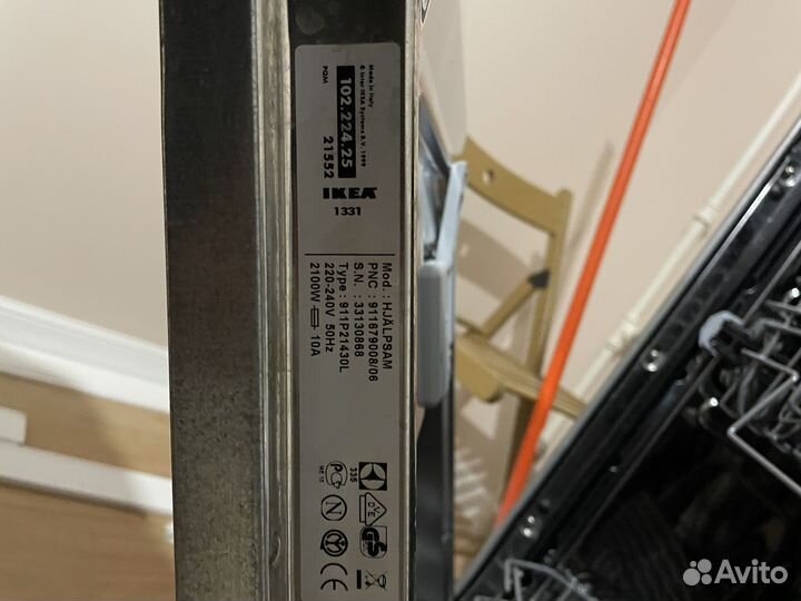 Посудомоечная машина