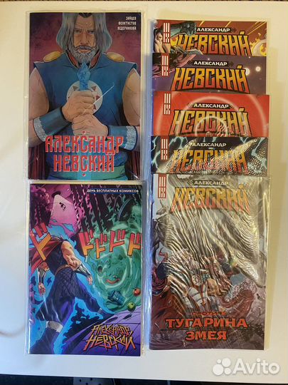 Серия комиксов Александр Невский