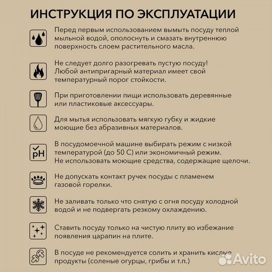 Сковорода глубокая 24 см, индукция (f-7273)