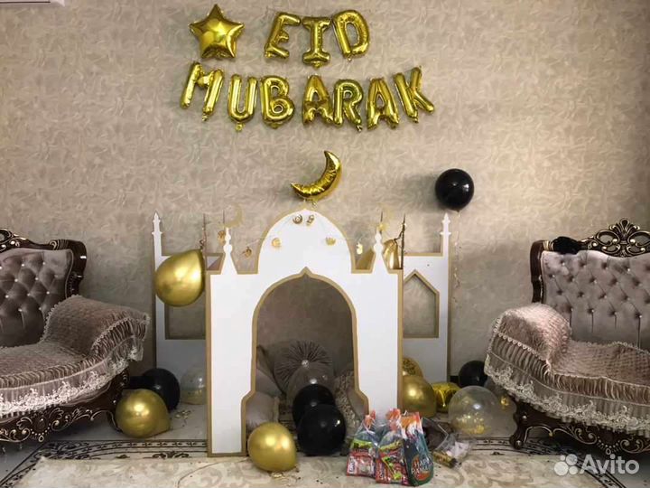 Домик на Рамадан