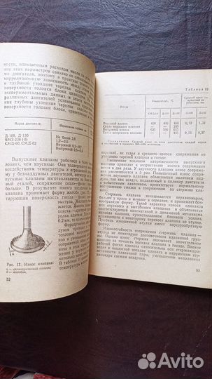 Ремонт форсированных тракторных двигателей