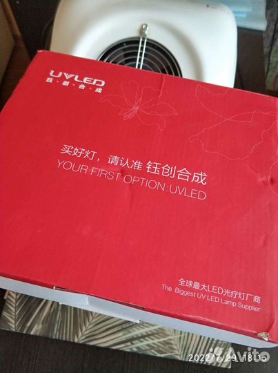 Led лампа Sun 5 оригинал