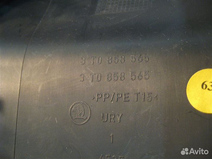 Кожух рулевой колонки Skoda Octavia A5 лифтбэк