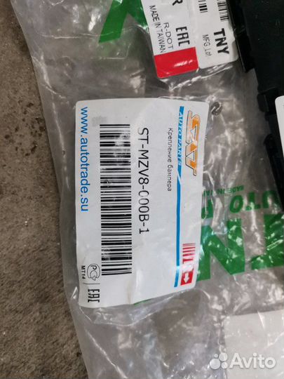 Крепление бампера переднее правое Mazda Axela 2009