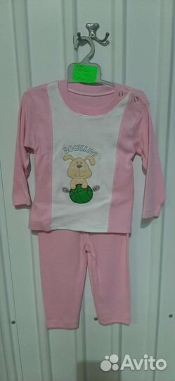 Детский костюм