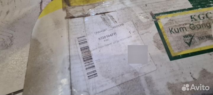 Диски тормозные (комплект) Kia Sorento 51712-3E000