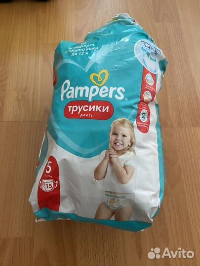 Подгузники трусики