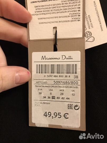 Джинсы 7/8 клеш черные massimo dutti