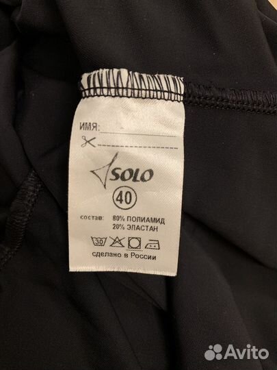 Купальник для танцев черный размер 40