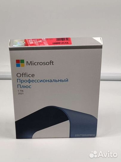 Office 2021 pro plus box