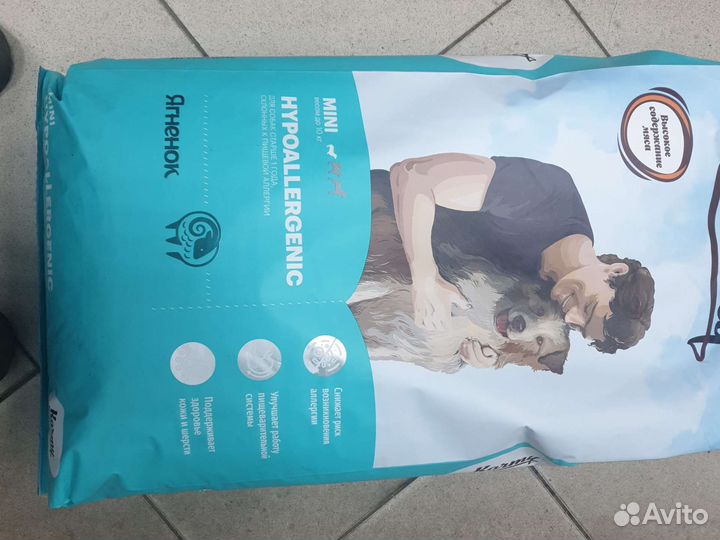 Корм для собак карми ягнёнок 10кг