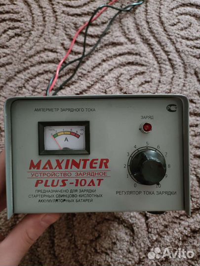 Зарядное устройство для акб