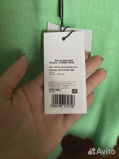 Льняная рубашка женская новая