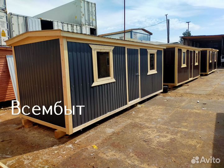 Бытовка 6x2.5