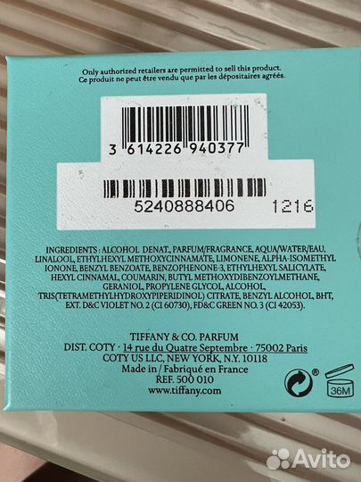 Tiffany&Co Intense
