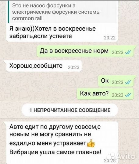 Форсунки 0445120059/0445120235 Hyundai R290LC-7