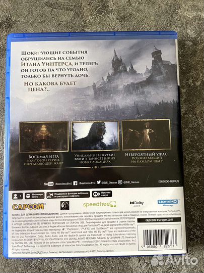 Игры для приставок ps5