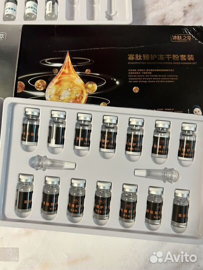 Китайская косметика