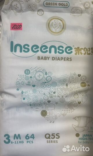 Подгузники трусики