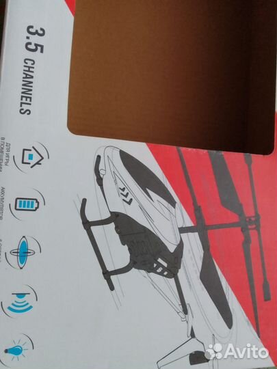 Вертолёт на пульте управления