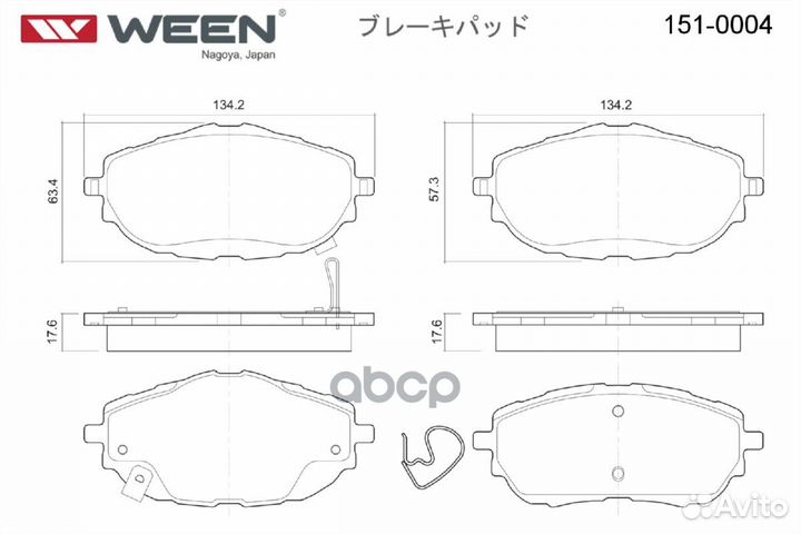 Тормозные колодки дисковые передние toyota Coro