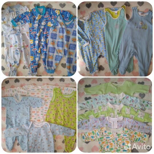 Вещи пакетом на мальчика с 0-9 месяцев
