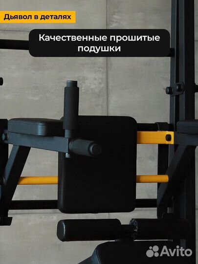 Шведская стенка New Age Монолит №2 - Турник фикси