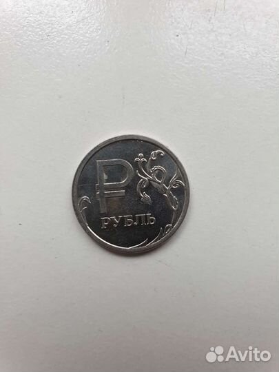 Монета 1 рубль 2014 года
