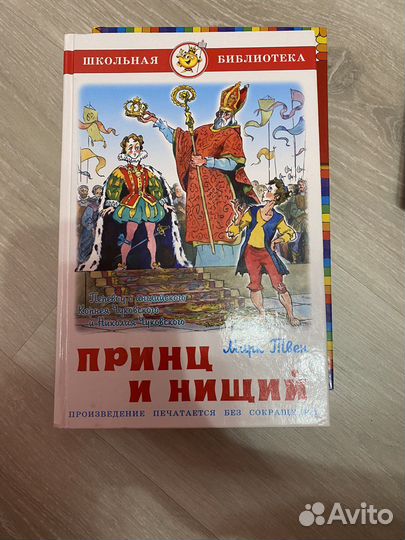 Книги детские