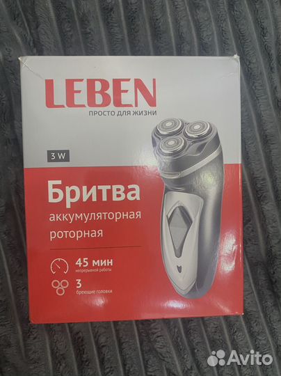 Бритва электрическая