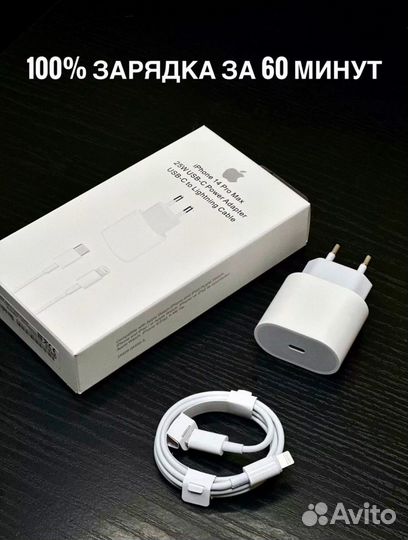 Зарядка для iPhone type-c 25W